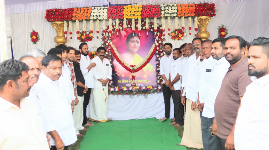 పచ్చిపాల విజయలక్ష్మి ఘనంగా నివాళులర్పించిన ప్రసనన్న