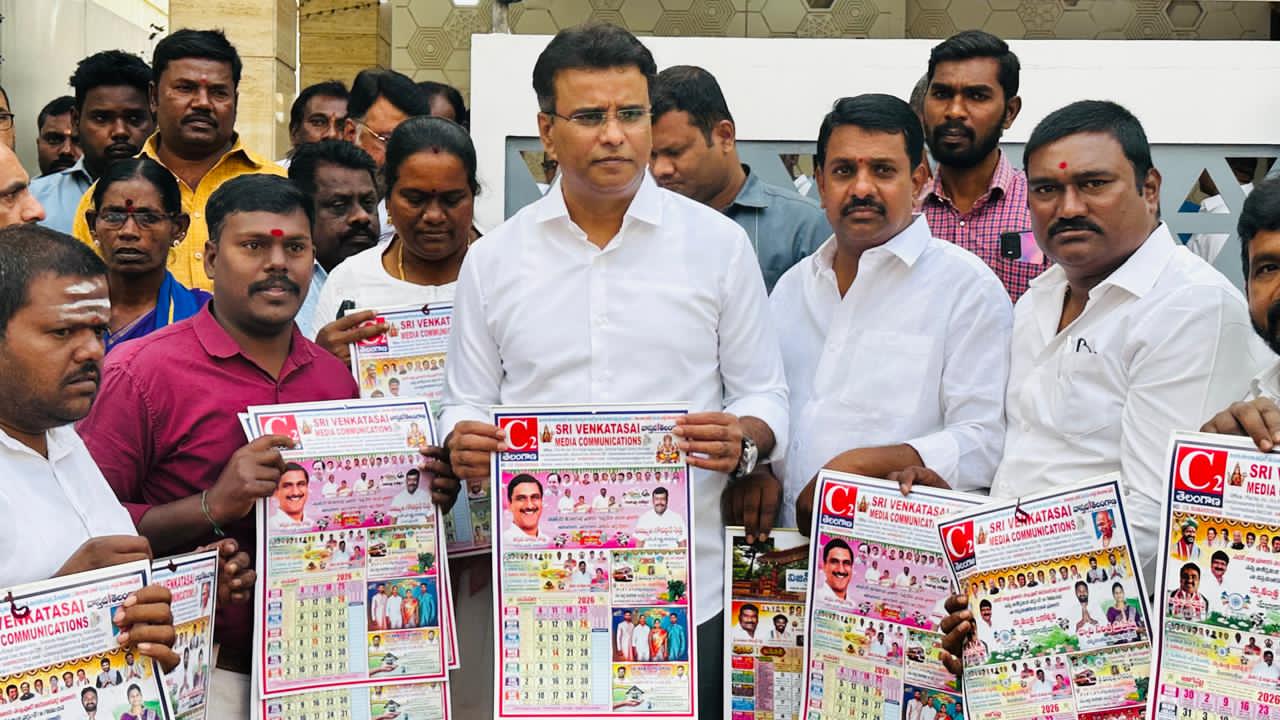 పలు దినపత్రికల నూతన సంవత్సర క్యాలెండర్ లను ఆవిష్కరించిన బిఆర్ఎస్ ఎల్పీ విప్, ఎమ్మెల్యే కెపి.వివేకానంద్