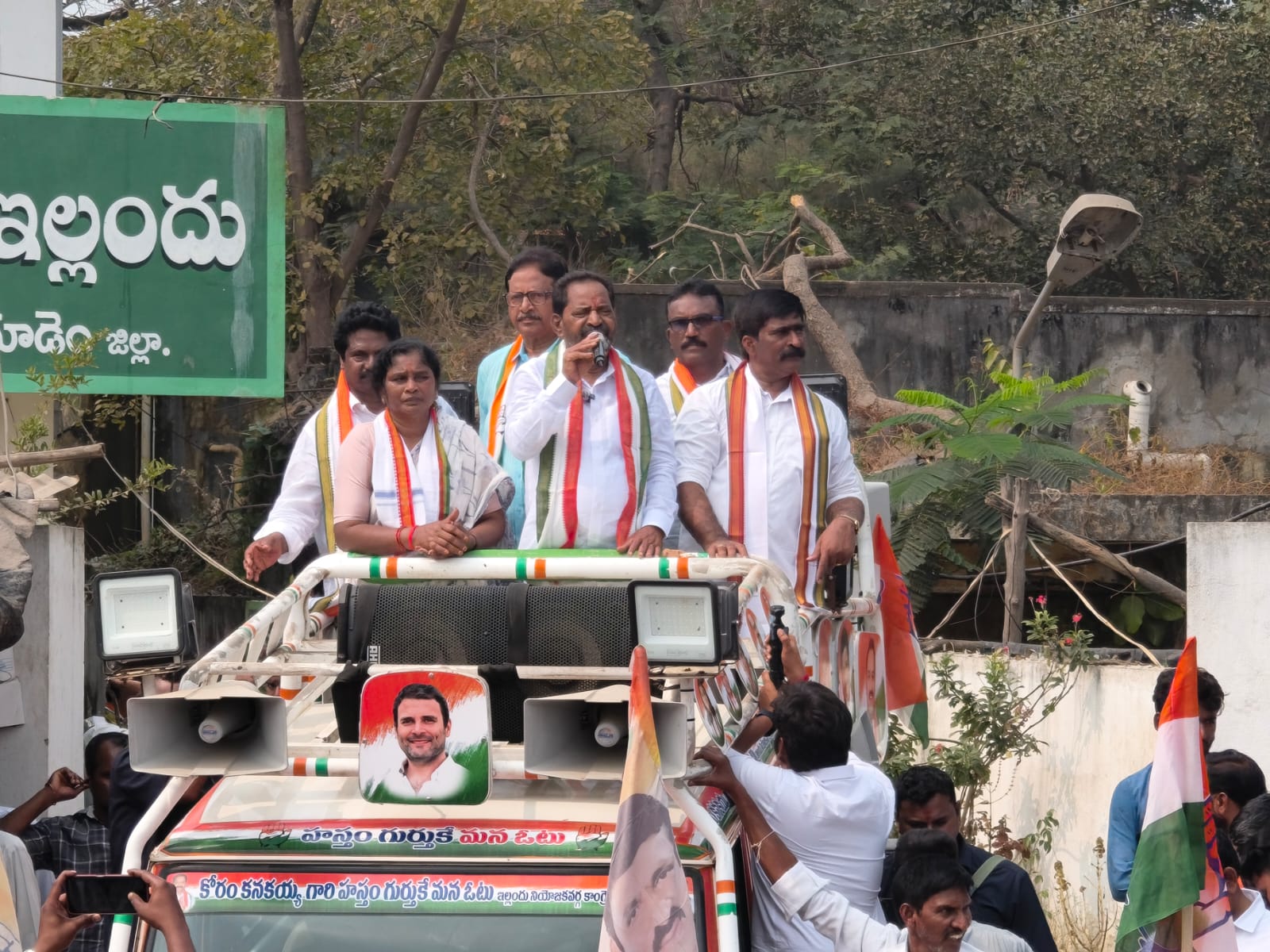 ఇల్లందు మున్సిపాలిటి కాంగ్రెస్ పార్టీ అభ్యర్ధుల నామినేషన్ ర్యాలిలో పాల్గోన్న  ఎమ్మెల్యే   కోరం కనకయ్య