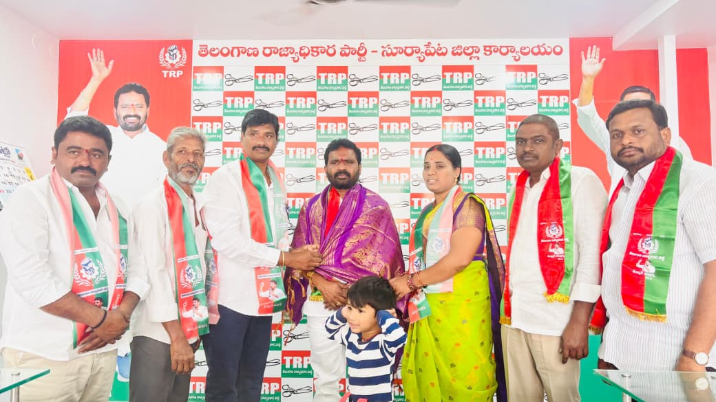 టిఆర్పి లో చేరికల జోరు – 34వ వార్డు నుంచి కీలక నాయకుల చేరిక