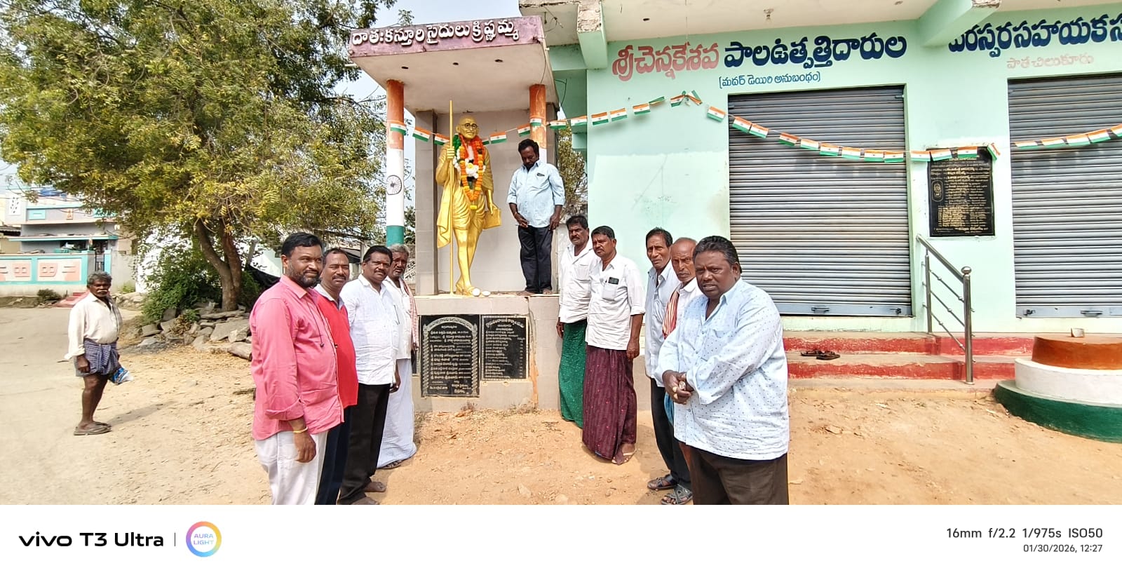 ఘనంగా గాంధీజీ వర్ధంతి…