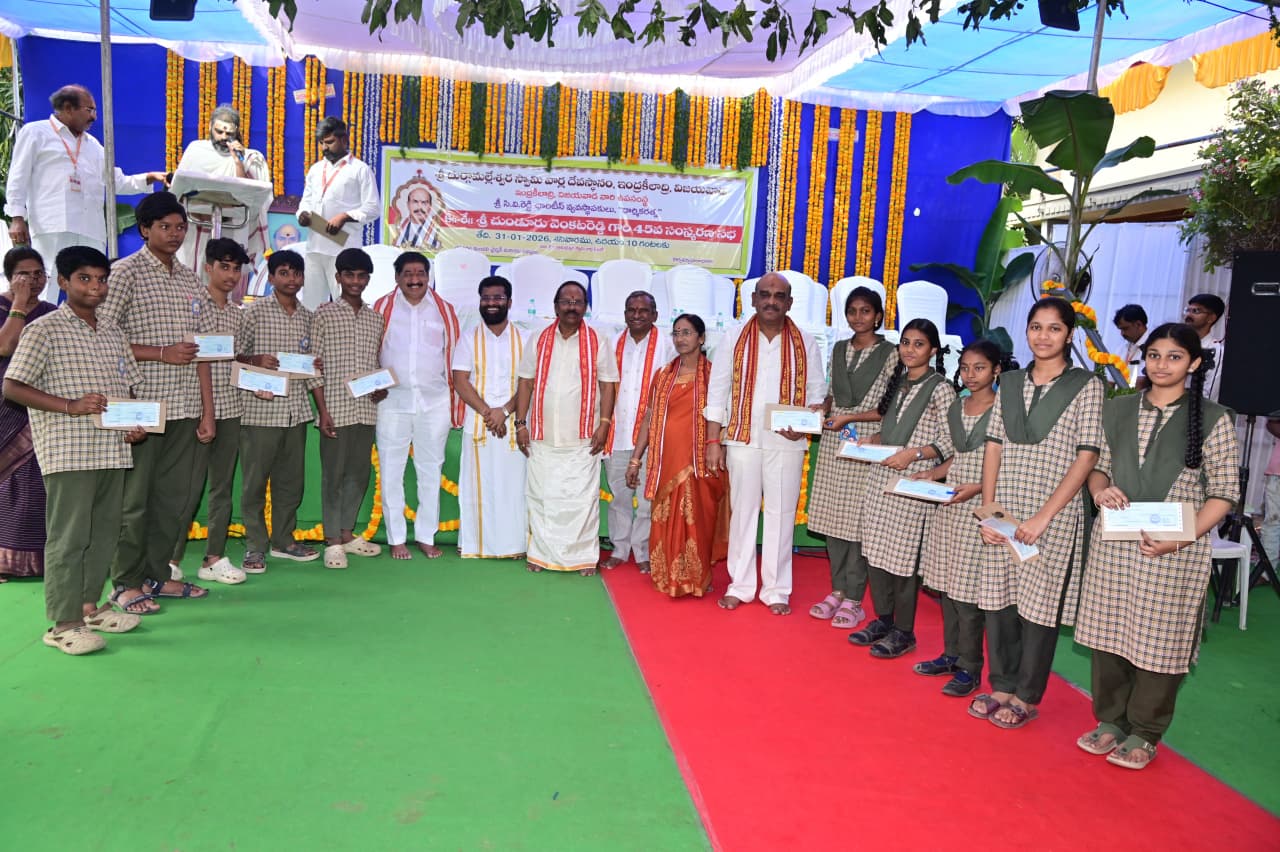 అమరజీవి, విద్యా ప్రదాత శ్రీ చుండూరు వెంకటరెడ్డి సేవలు చిరస్మరణీయం