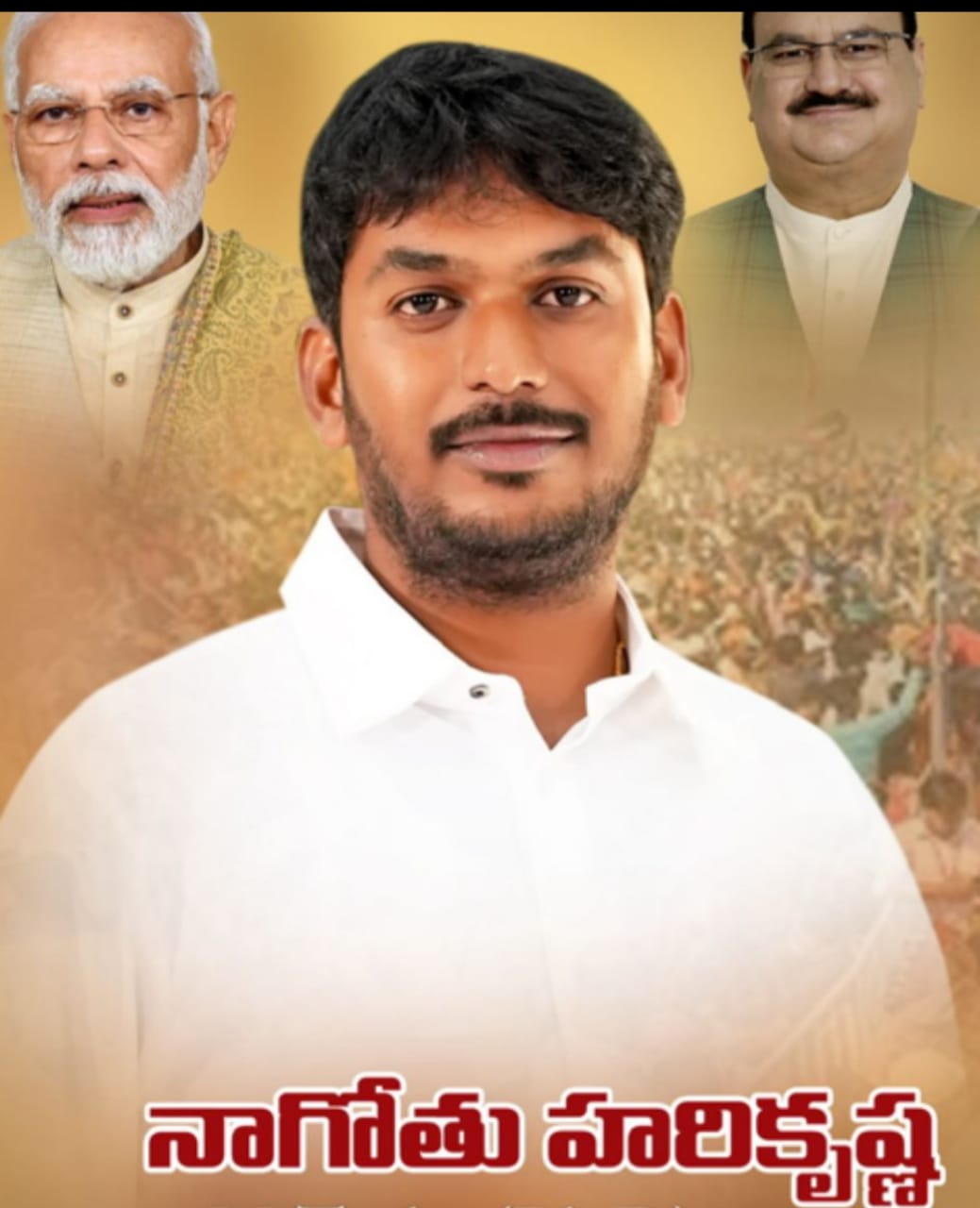 బీజేవైఎం రాష్ట్ర ప్రధాన కార్యదర్శిగా హరికృష్ణ