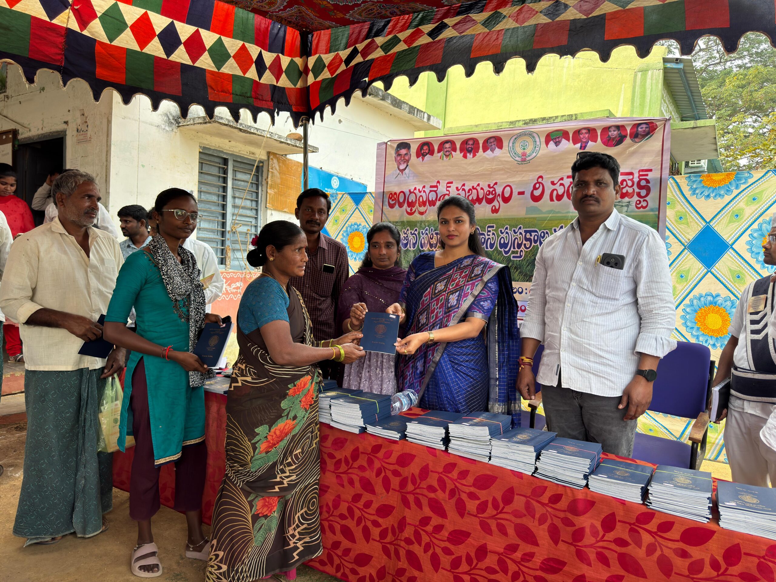 రైతులు, ప్రజల హక్కులకు భరోసా కల్పించడమే ప్రభుత్వ లక్ష్యం.