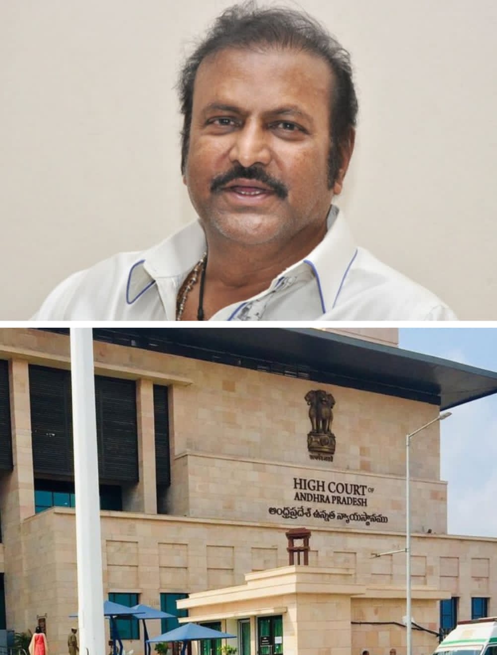 ఏపీ హైకోర్టును ఆశ్రయించిన మోహన్ బాబు
