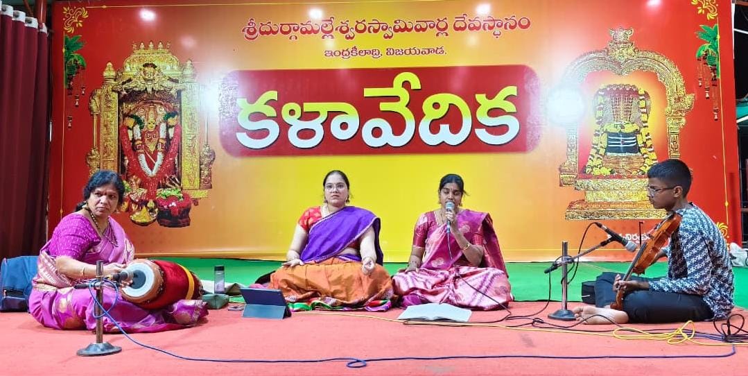 ​ఇంద్రకీలాద్రిపై భక్తి సంగీత ఝరి: దుర్గమ్మ, శివ కీర్తనలతో పులకించిన భక్తులు