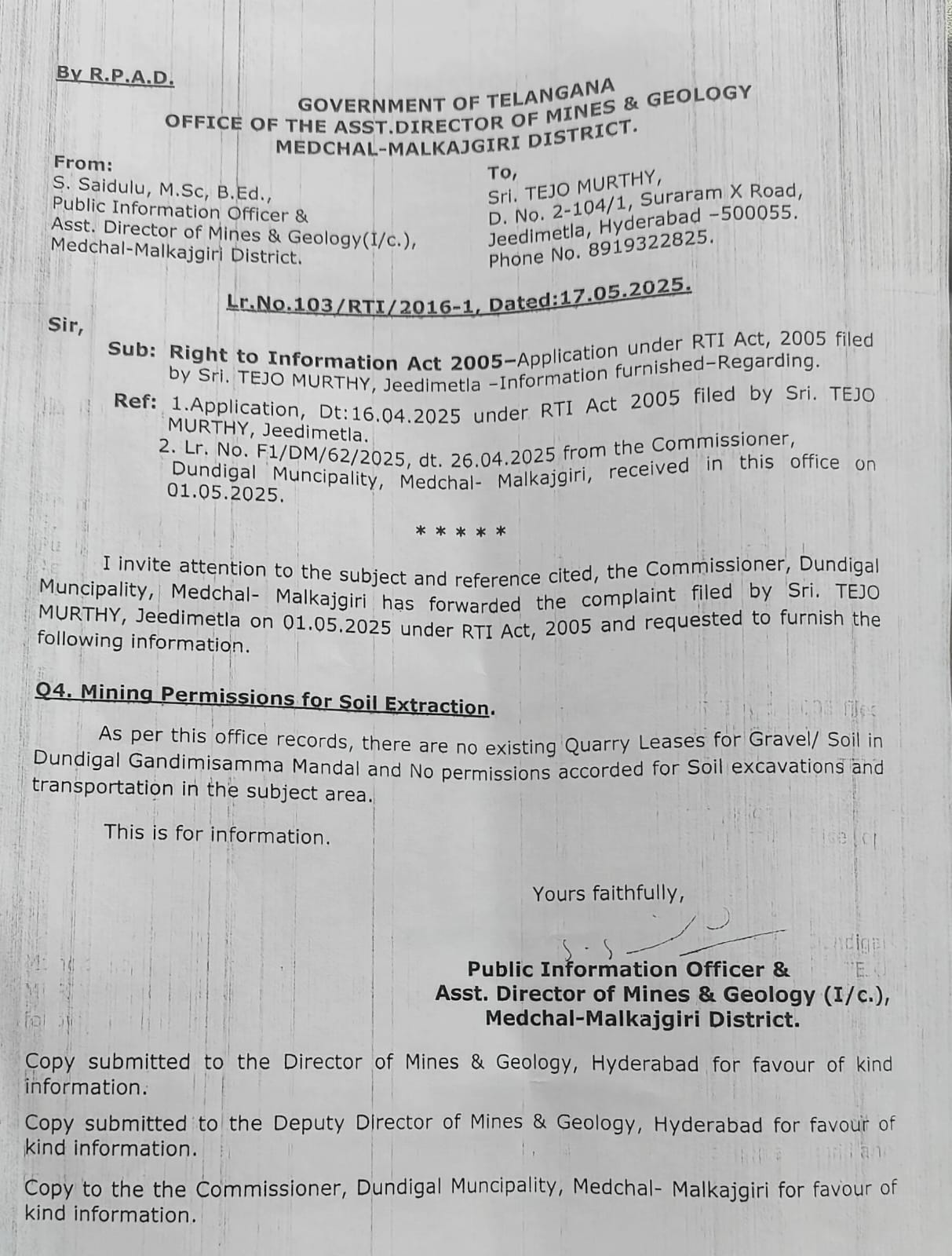 ఇటుక బట్టీల మీద మైనింగ్ శాఖ కు గతంలో పెట్టిన ఆర్ టీ ఐ