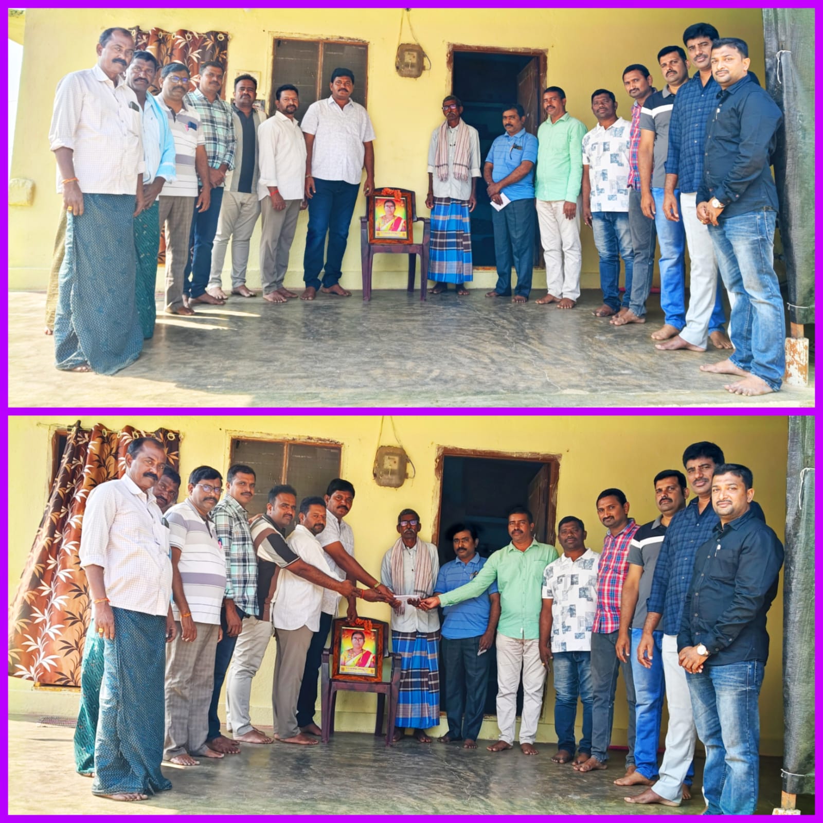 ఉద్యోగ ఉపాధ్యాయ మిత్రమండలి ఆర్థిక సహాయం
