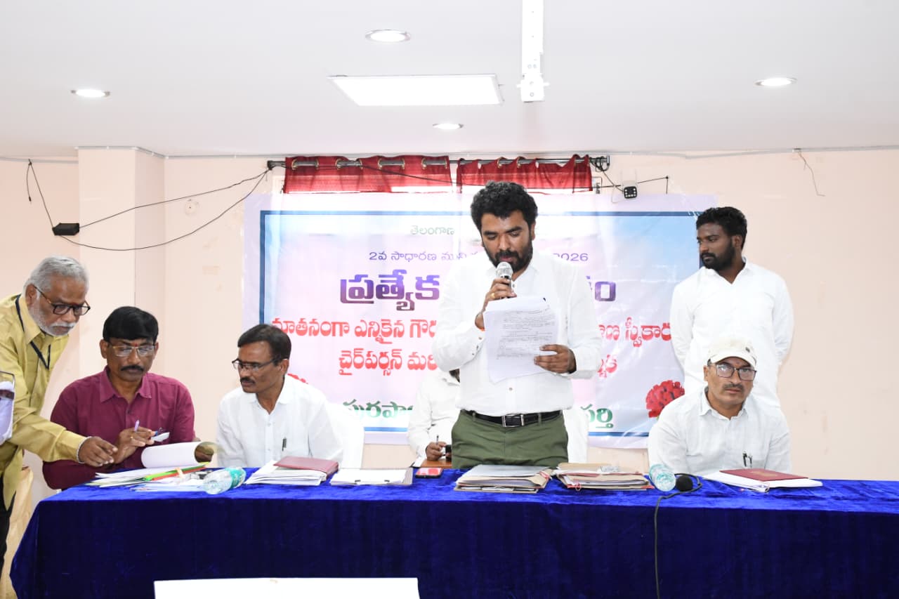 జిల్లాలోని ఐదు పురపాలక సంఘాల్లో కొత్త పాలక వర్గాల ఏర్పాటు