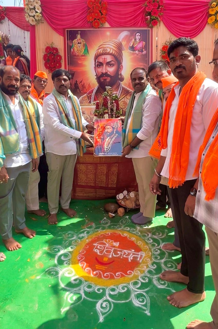 చత్రపతి శివాజీ మహారాజ్ జయంతి కార్యక్రమంలో ముఖ్య అతిథిగా పాల్గొన్న నర్సారెడ్డి భూపతి రెడ్డి