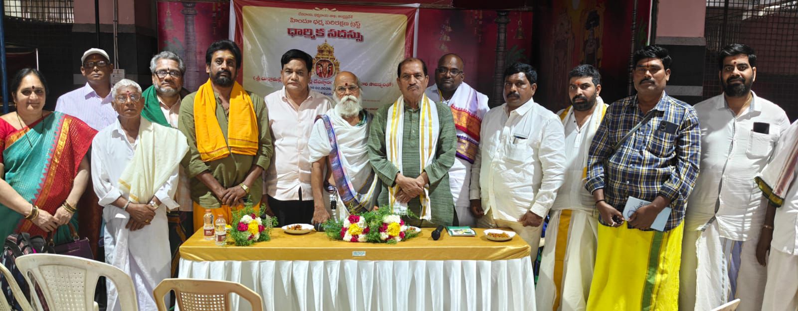 హిందూ ధర్మ పరిరక్షణ ట్రస్ట్ (HDPT) ఆధ్వర్యంలో  విజయవాడ
