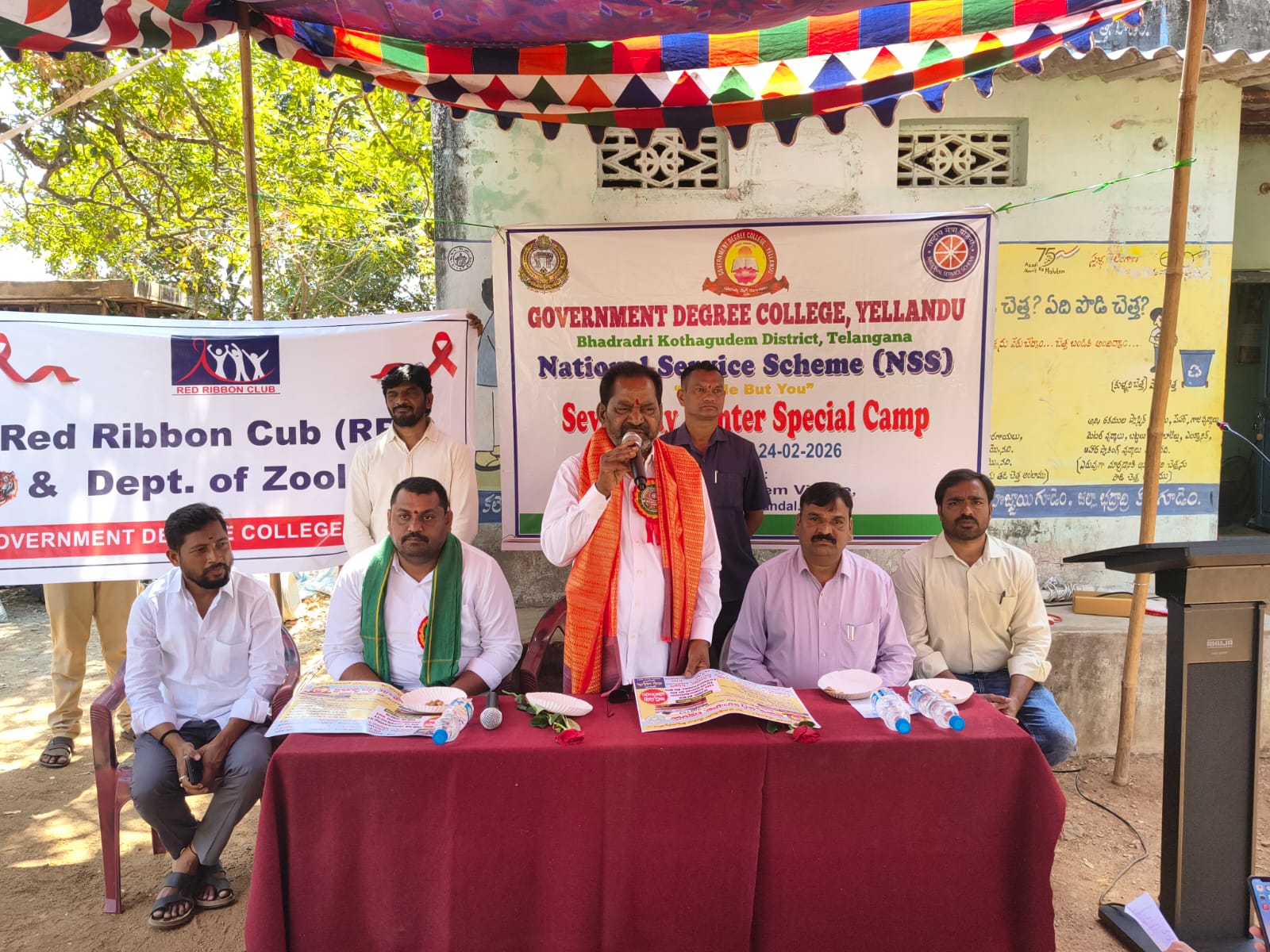 ఇల్లందు ప్రభుత్వ డిగ్రీ కళాశాల అధ్వర్యంలో నిర్వహించిన NSS స్పెషల్ క్యాంప్