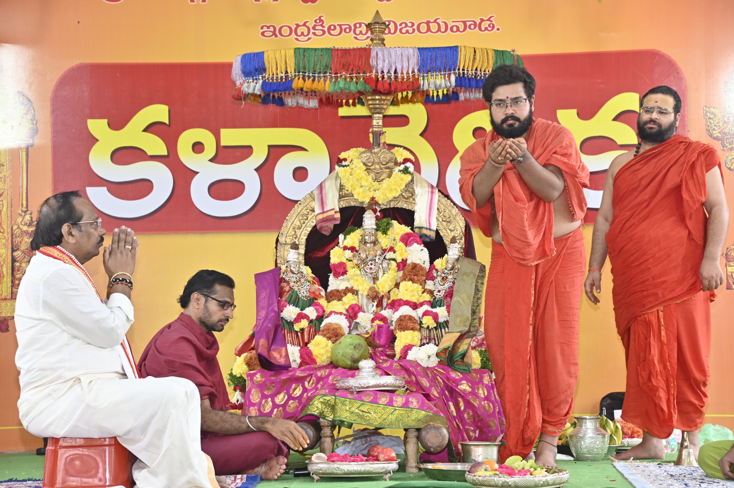 విజయవాడ ఇంద్రకీలాద్రిపై వేంచేసియున్న శ్రీ దుర్గా మల్లేశ్వర స్వామి