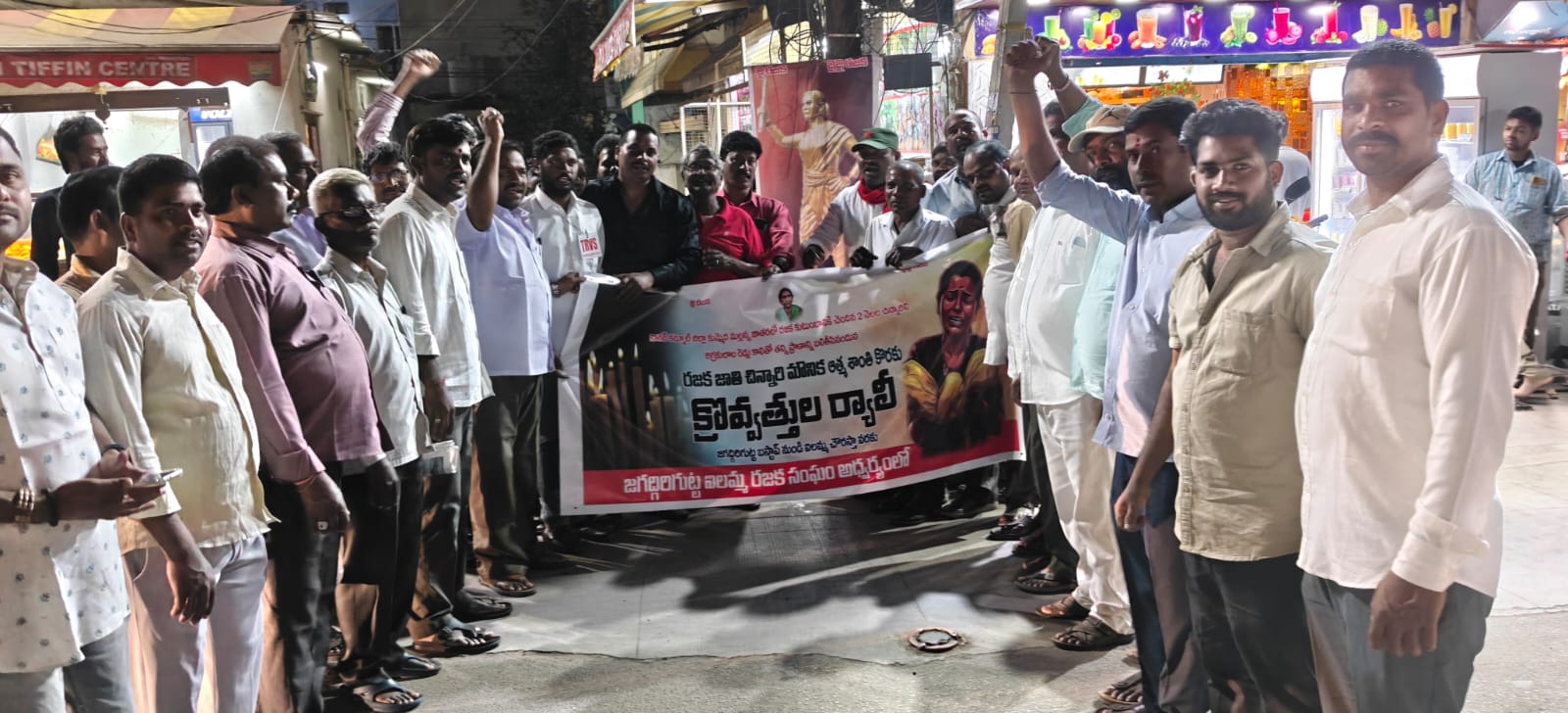 మౌనిక హంతకులను కఠినంగా శిక్షించాలి.
