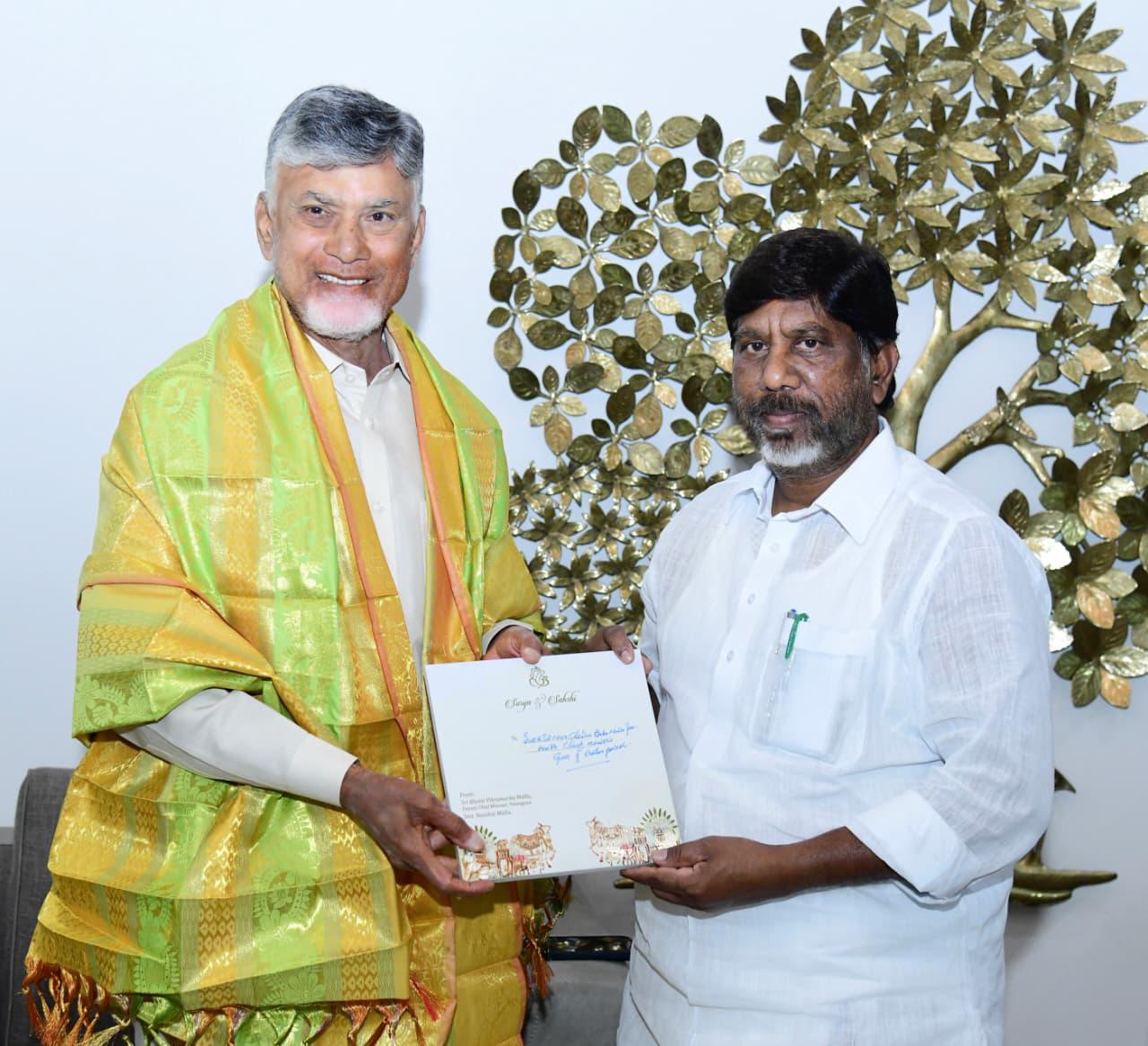 వివాహ ఆహ్వానం