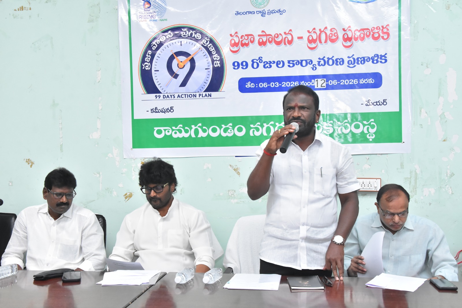 ప్రజా ప్రతినిధులు , ప్రభుత్వ సిబ్బంది సమన్వయంతో కలిసి పని చేస్తేనే అభివృద్ది సాధ్యపడుతుంది