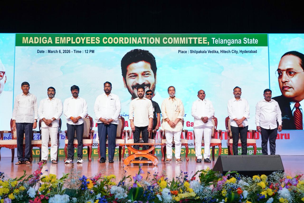 శిల్పకళా వేదికలో మాదిగ కో ఆర్డినేషన్ ఎంప్లాయిస్ కమిటీ ఏర్పాటు