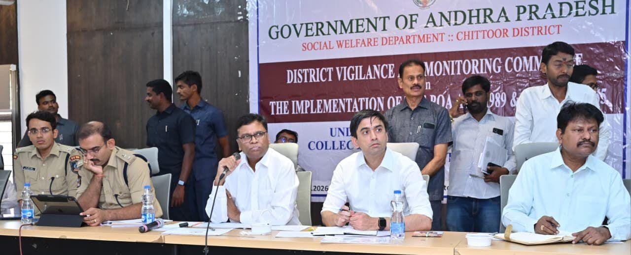 చిత్తూరు కలెక్టరేట్ కార్యాలయంలో జిల్లా నిఘా