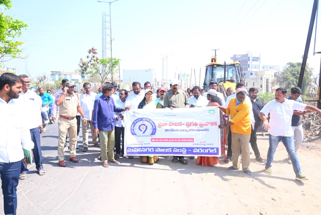 ప్రజా పాలన – ప్రగతి ప్రణాళిక అమలులో అందరూ భాగస్వామ్యం కావాలి..