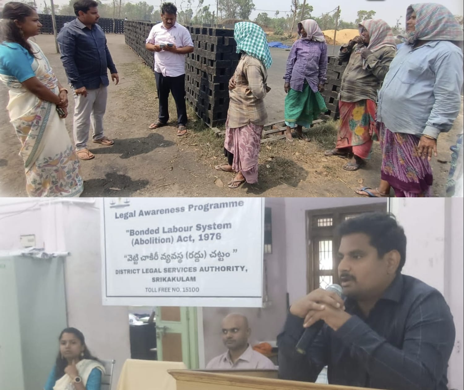 వెట్టిచాకిరీ రహిత జిల్లాగా తీర్చిదిద్దుదాం
