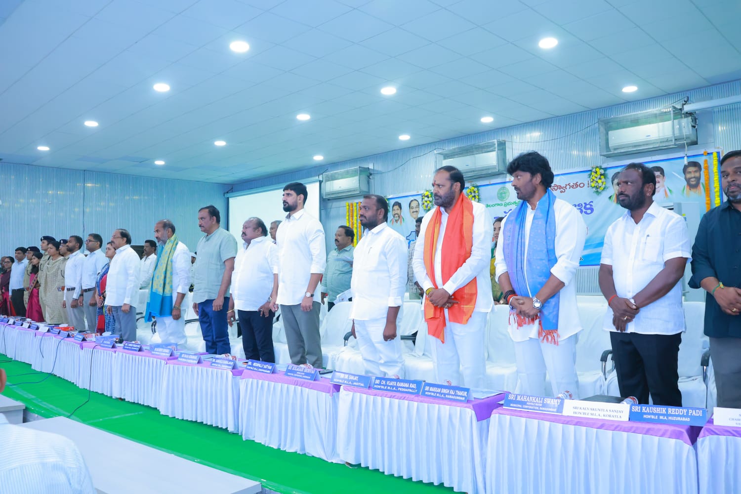 ప్రజా పాలన–ప్రగతి ప్రణాళిక’ 99 రోజుల కార్యాచరణలో భాగంగా ఉమ్మడి జిల్లా సమావేశం