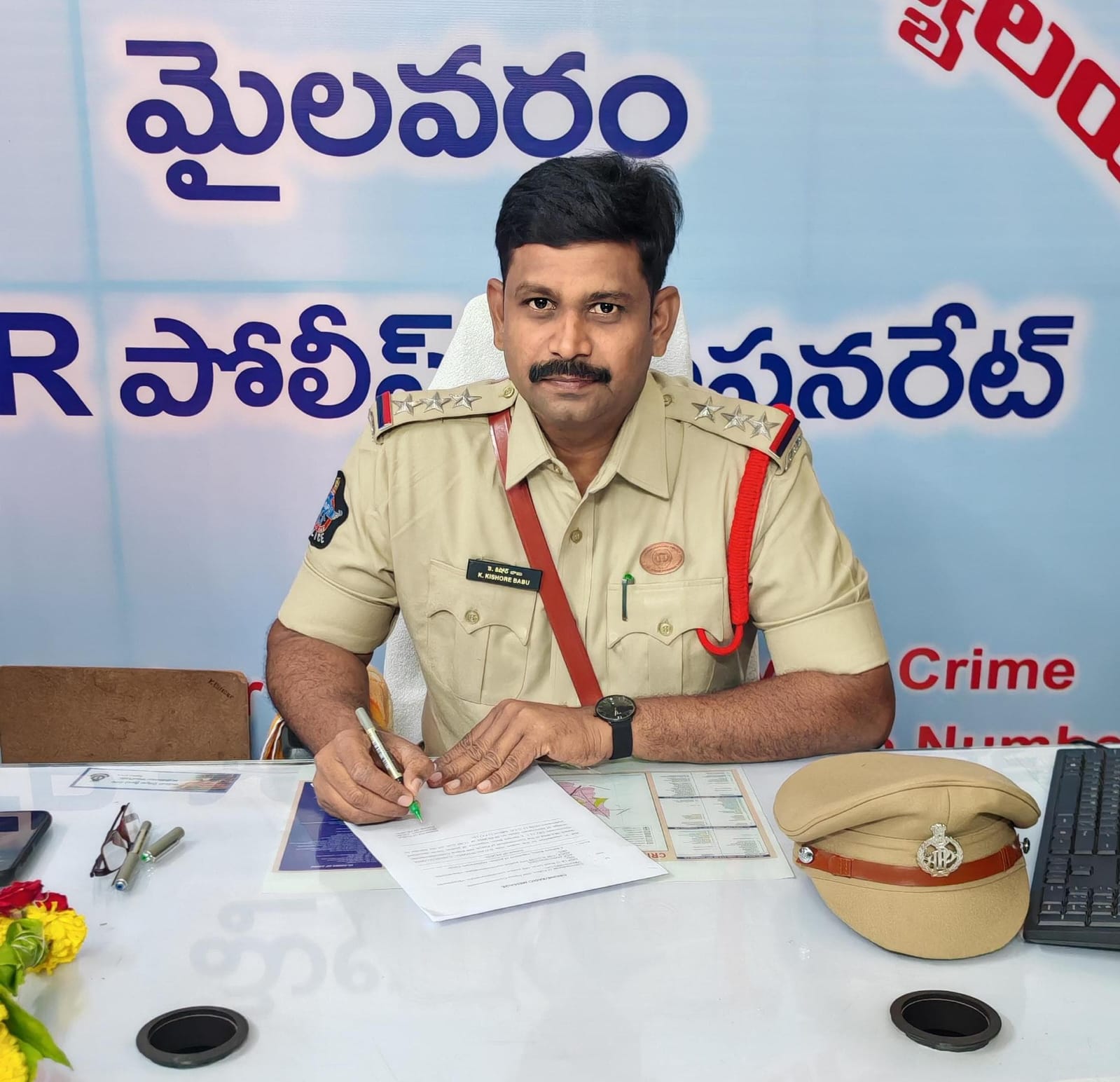 ఎన్టీఆర్ జిల్లా మైలవరం సీఐ