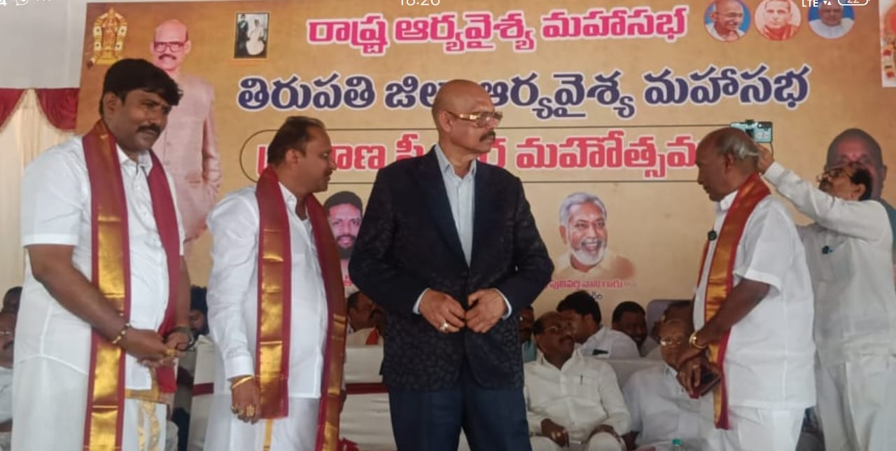 ఆర్యవైశ్యుల అభివృద్ధికి కృషి