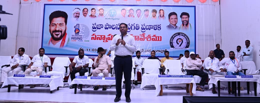 ప్రజా పాలన-ప్రగతి ప్రణాళిక ప్రోగ్రాంలో ప్రజా ప్రతినిధులు భాగస్వామ్యం కావాలి.