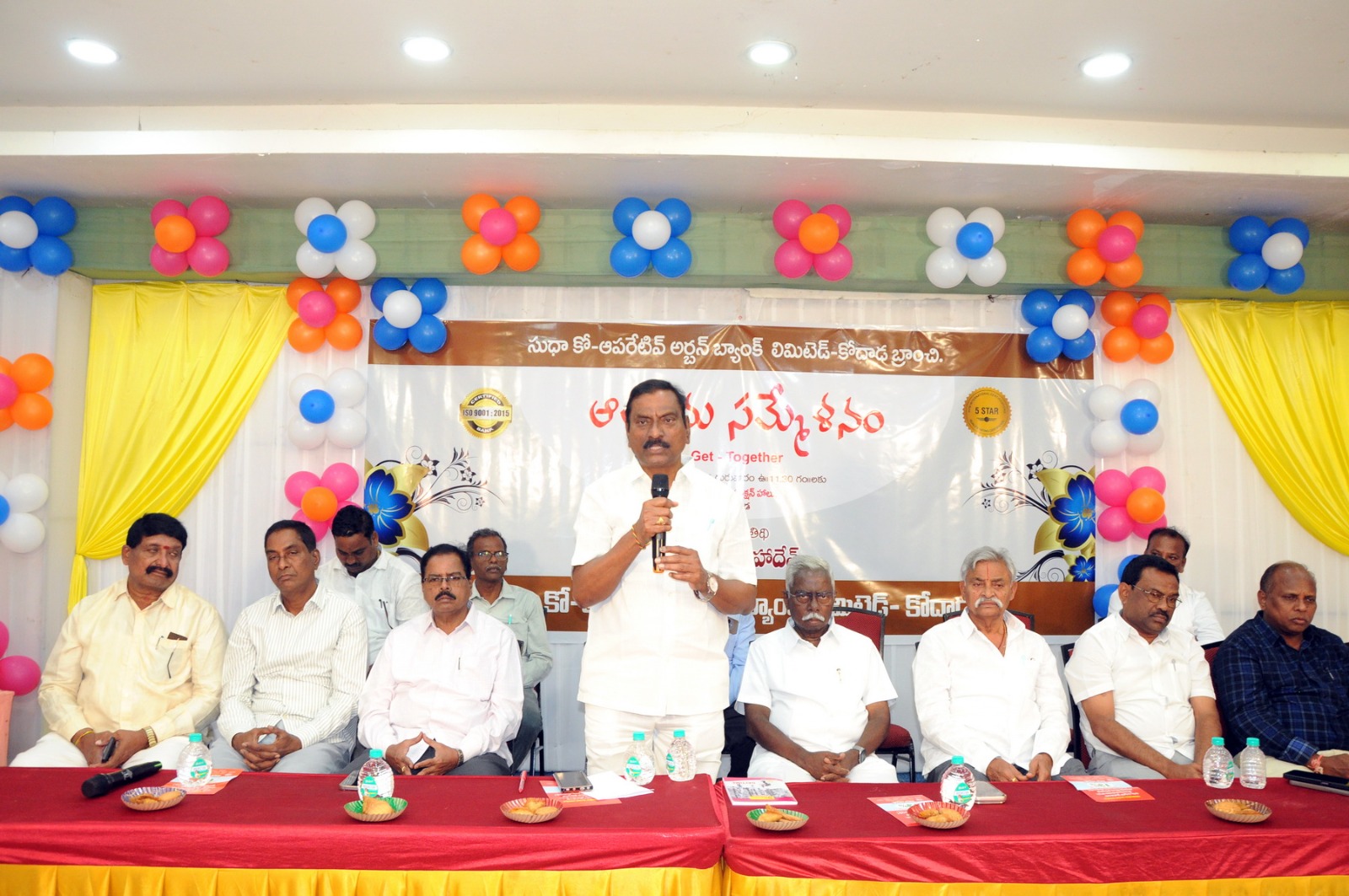 అత్యుత్తమ సేవలకు సుధా బ్యాంకుకు 5 స్టార్ రేటింగ్..