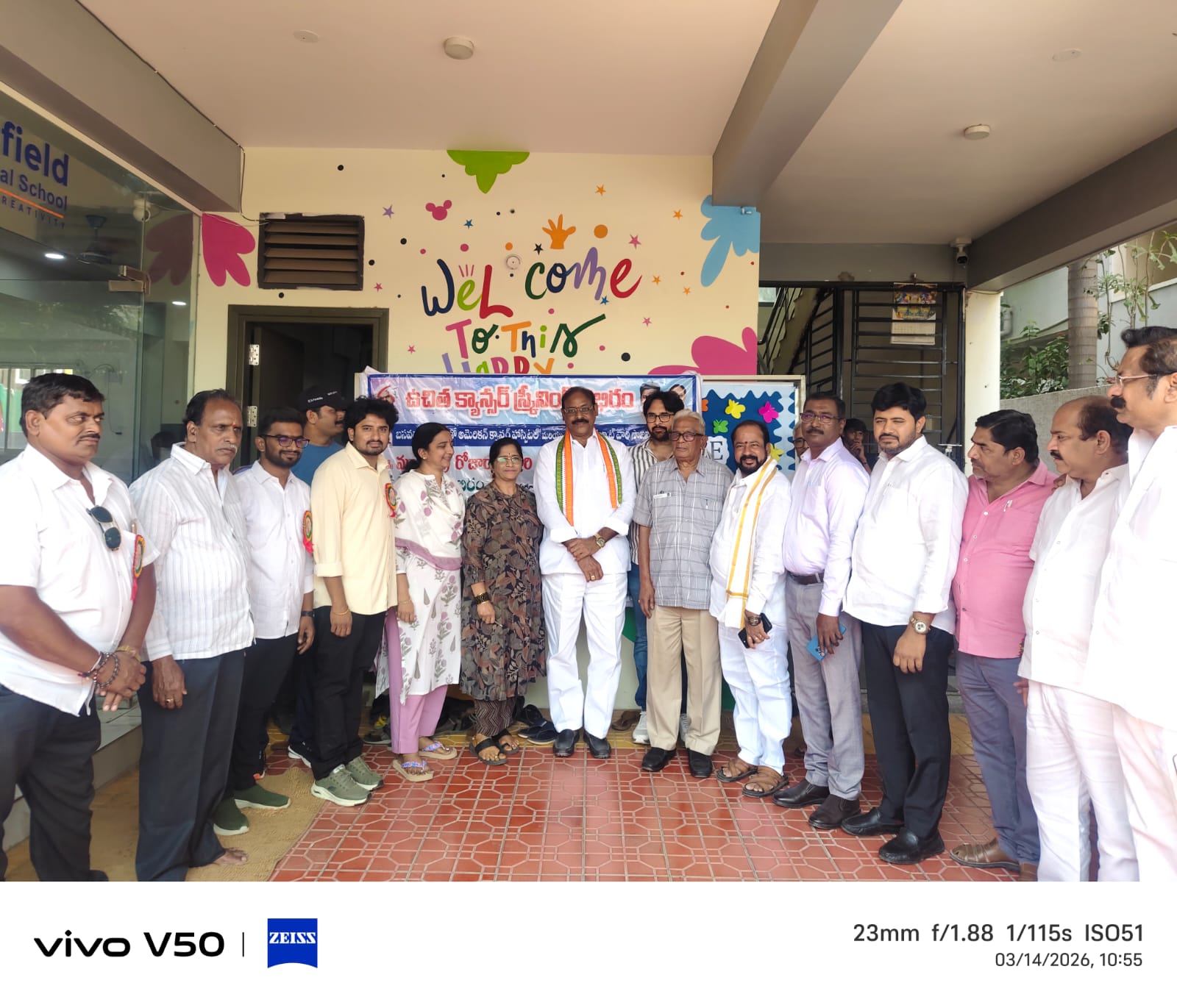 నేను బాగున్నాను నా ఆరోగ్యం బాగుందంటూ ఎవరూ కూడా ఆరోగ్య పరీక్షలు
