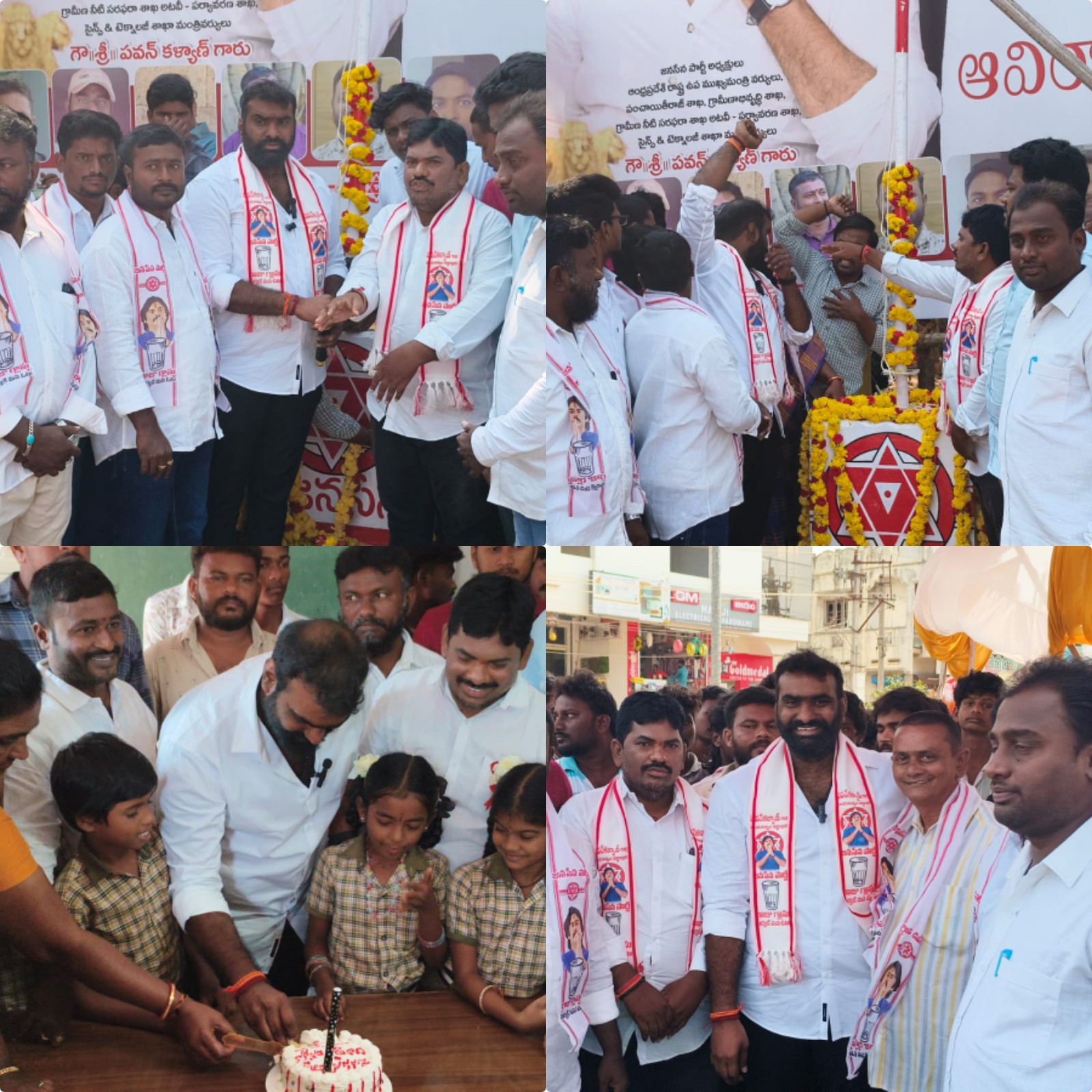 ప్రజల గుండె చప్పుడు నుంచి పుట్టిన పార్టీయే జనసేన