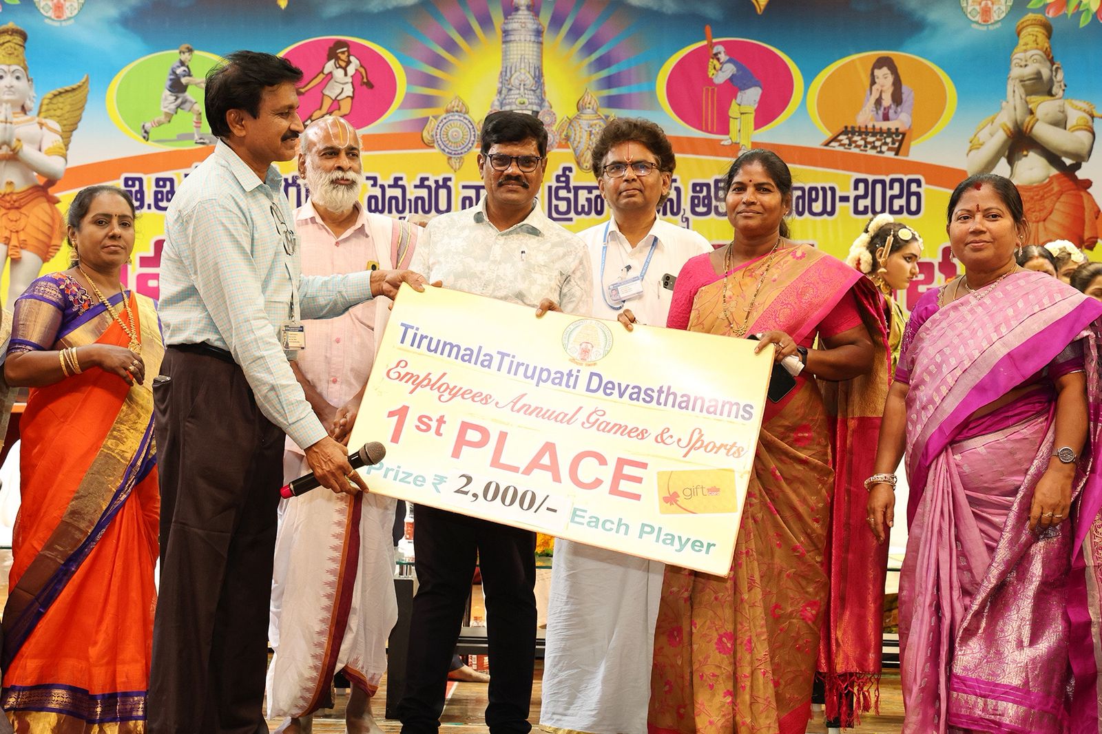 భక్తుల మెరుగైన సేవలకు క్రీడలు దోహదం