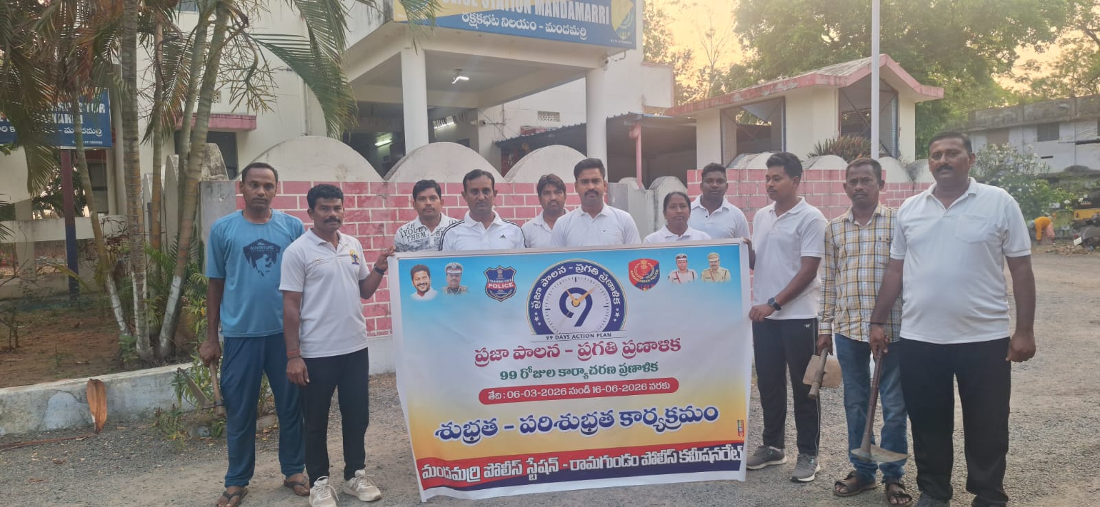 ప్రజా పాలన–ప్రగతి ప్రణాళికలో భాగంగా రామగుండం పోలీస్ కమిషనరేట్ పోలీస్ స్టేషన్లలో స్వచ్ఛత కార్యక్రమం….