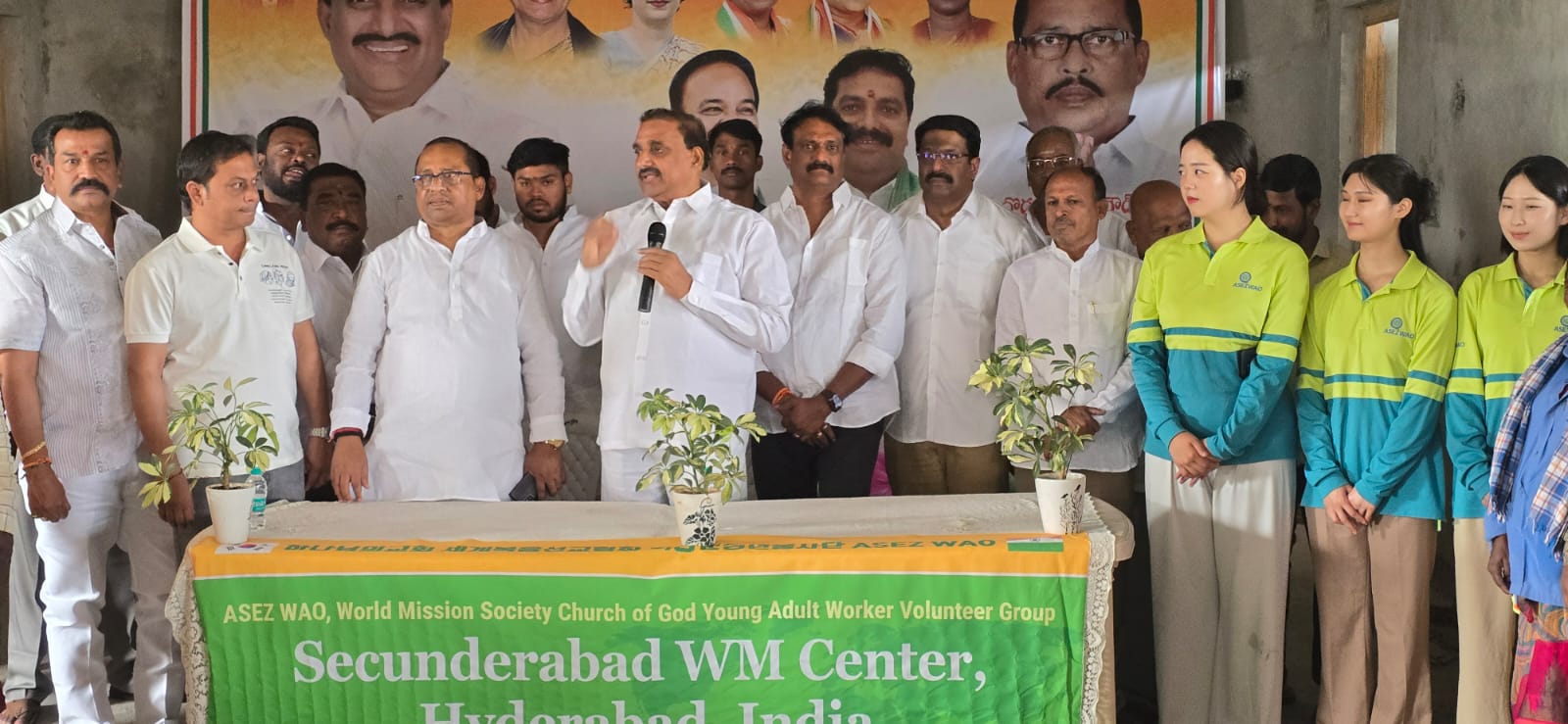కొరియా ASEZ WAO సంస్థ ఆధ్వర్యంలో నిర్వహించిన భారీ క్లీనప్ యాక్టివిటీ