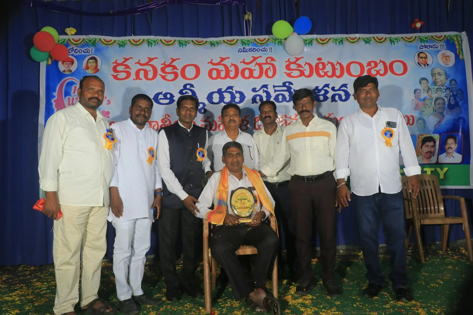 ఘనంగా జరిగిన కనకం కుటుంబం ఆత్మీయ సమ్మేళనం…..