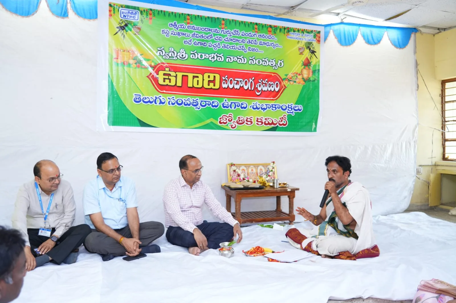 రామగుండం ఎన్టీపిసి జ్యోతిక వెల్ఫేర్ అసోసియేషన్, రిక్రియేషన్ క్లబ్