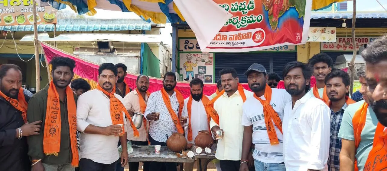 హిందూ వాహిని ఆధ్వర్యంలో ఉగాది పచ్చడి వితరణ…..
