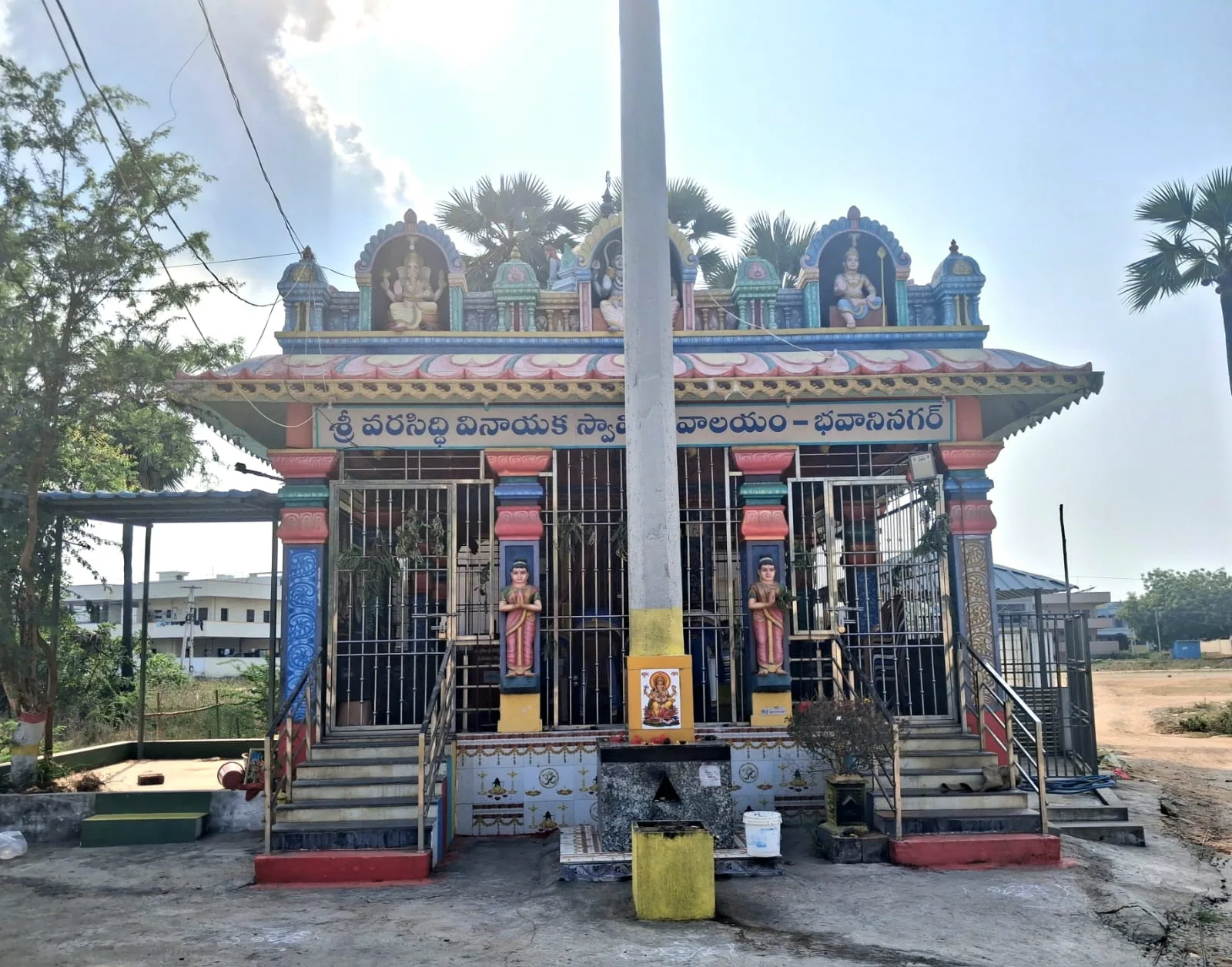శ్రీ వరసిద్ధి వినాయక స్వామి దేవాలయం నూతన కమిటీ ఎన్నిక