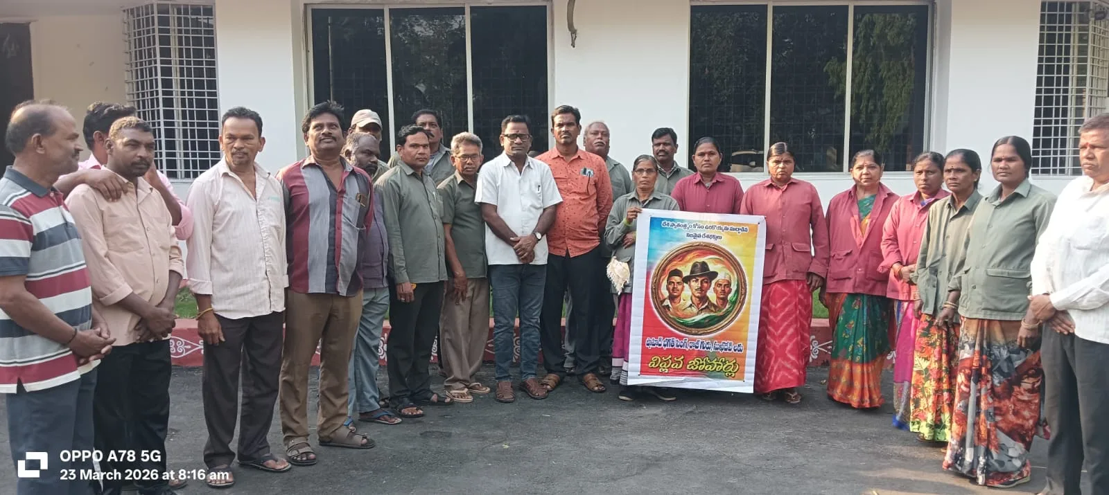 అమెరికా సామ్రాజ్య వాదాన్ని వ్యతిరేకిద్దాం.