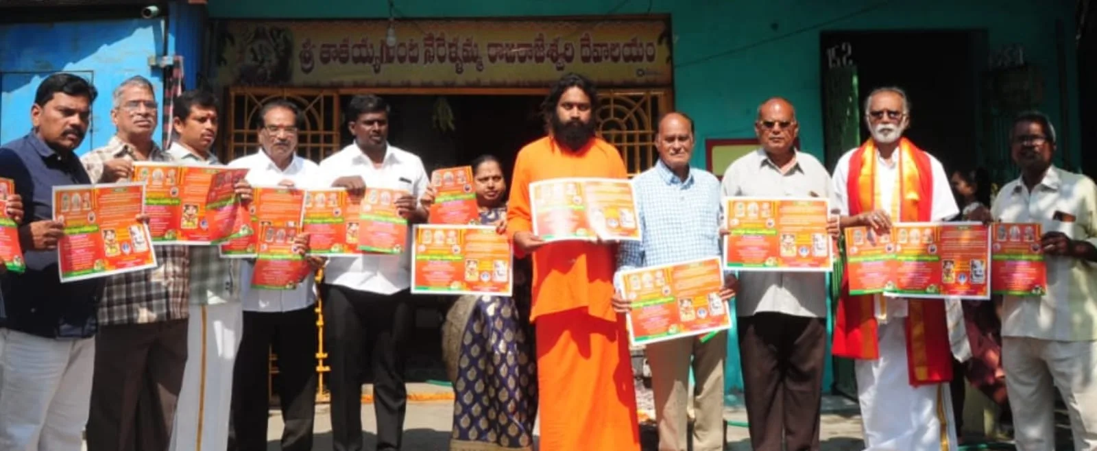 త్రిమూర్తుల కళ్యాణం పోస్టర్లు ఆవిష్కరణ