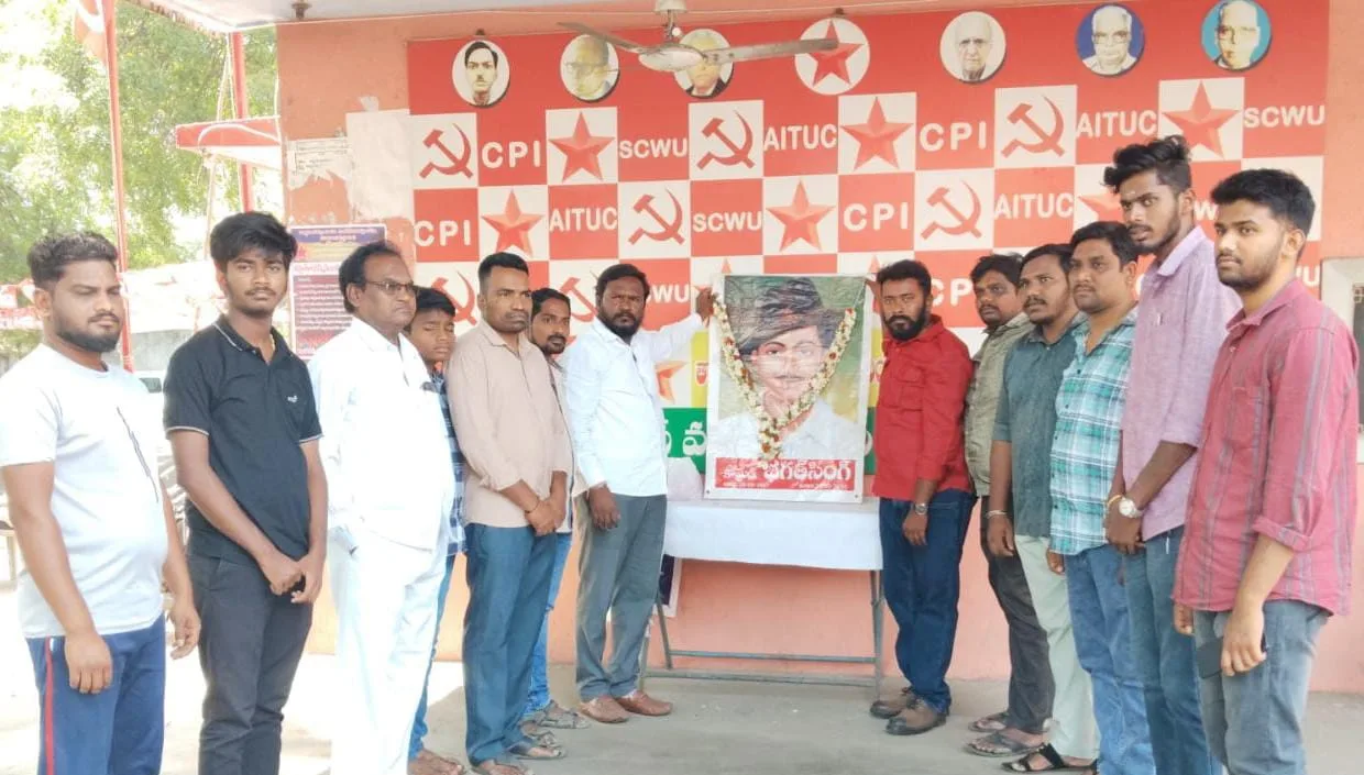 భావితరాలకు స్ఫూర్తి సర్దార్ భగత్ సింగ్