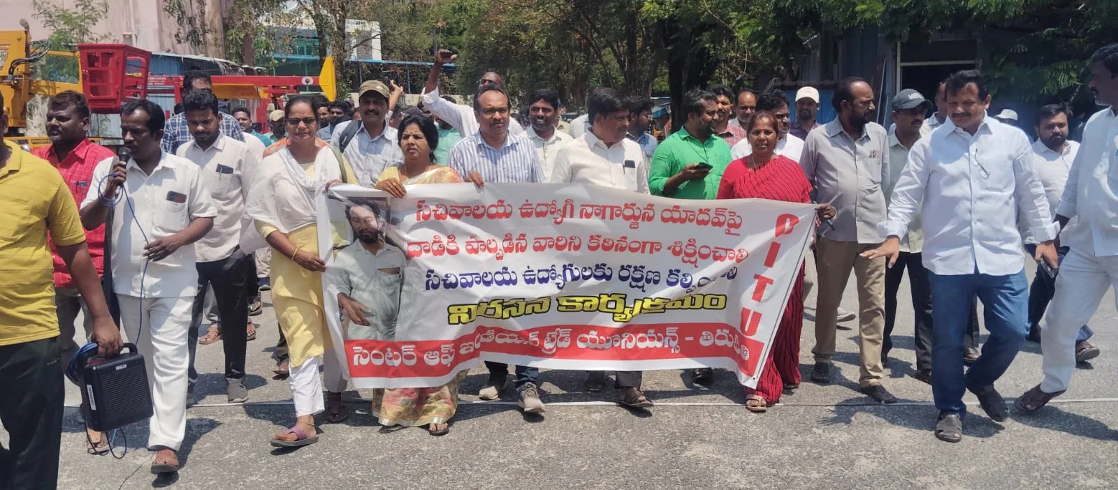 సచివాలయ ఉద్యోగిపై దాడికి నిరసన