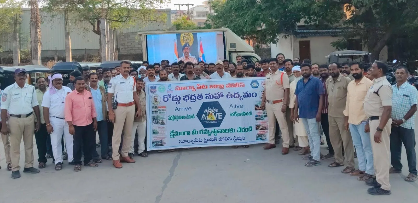 సూర్యాపేటలో ట్రాఫిక్ అవగాహన కార్యక్రమం
