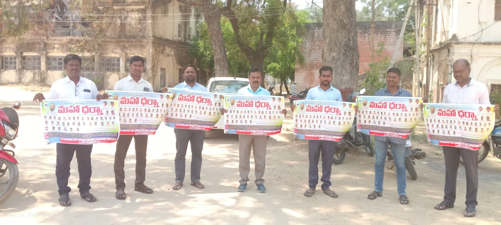 ఔట్సోర్సింగ్ ఉద్యోగుల హైదరాబాద్ మహాగర్జనను విజయవంతం చేయాలని పిలుపు
