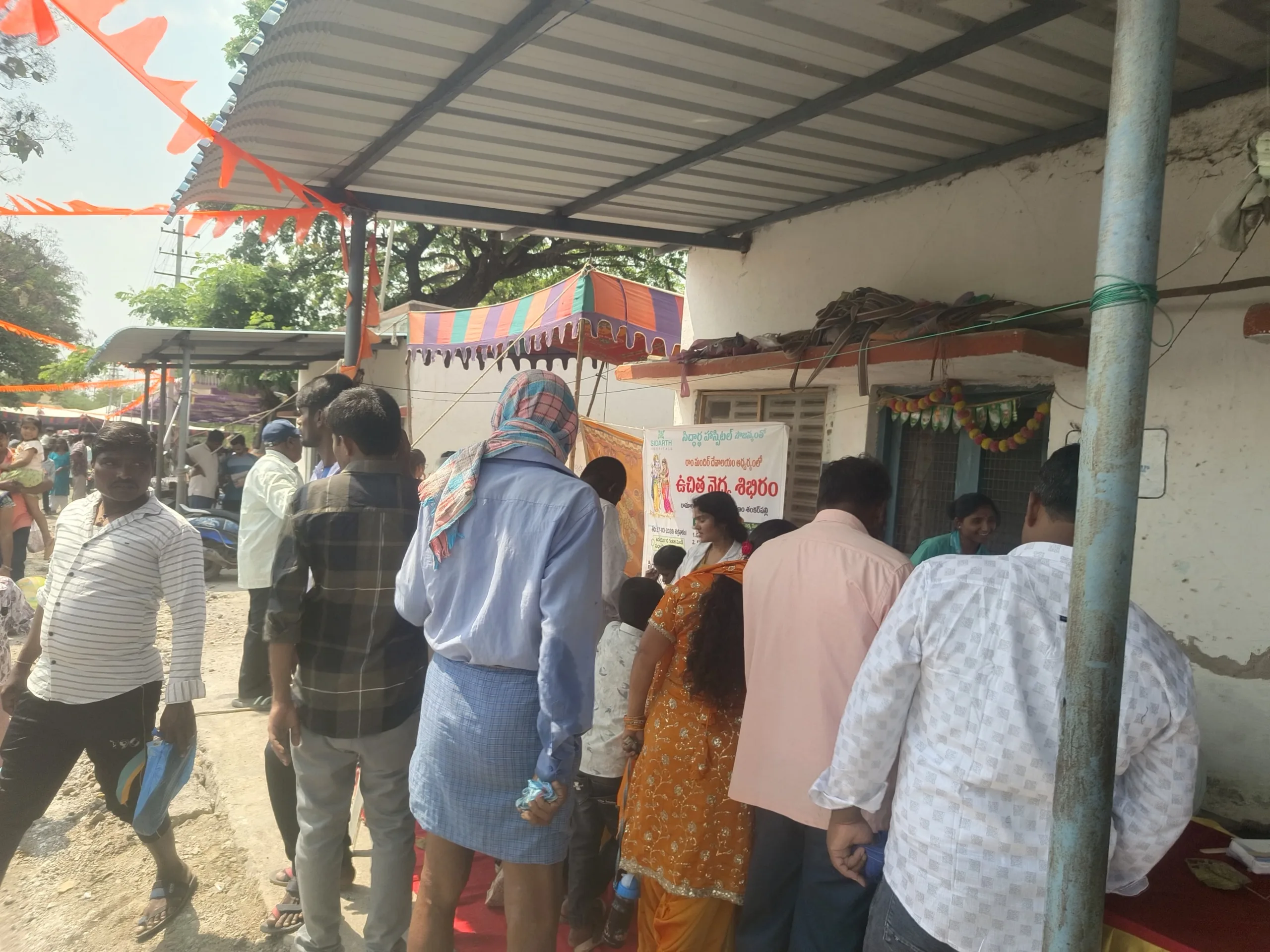శంకర్‌పల్లి శ్రీరామాలయం ఆధ్వర్యంలో సిద్ధార్థ హాస్పిటల్ వారి ఉచిత పరీక్షలు, మందుల పంపిణీ