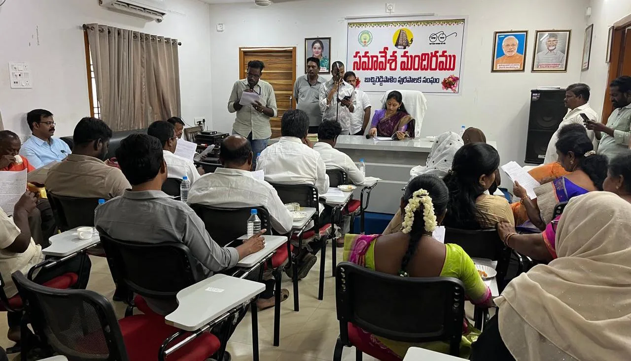 బుచ్చిలో సాధారణ సర్వసభ్య సమావేశం