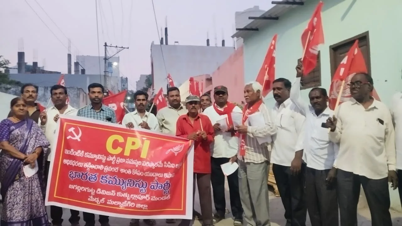 జగద్గిరిగుట్టను స్థాపించింది సిపిఐ పార్టీనే.సిపిఐ జిల్లా కార్యదర్శి ఉమా మహేష్.