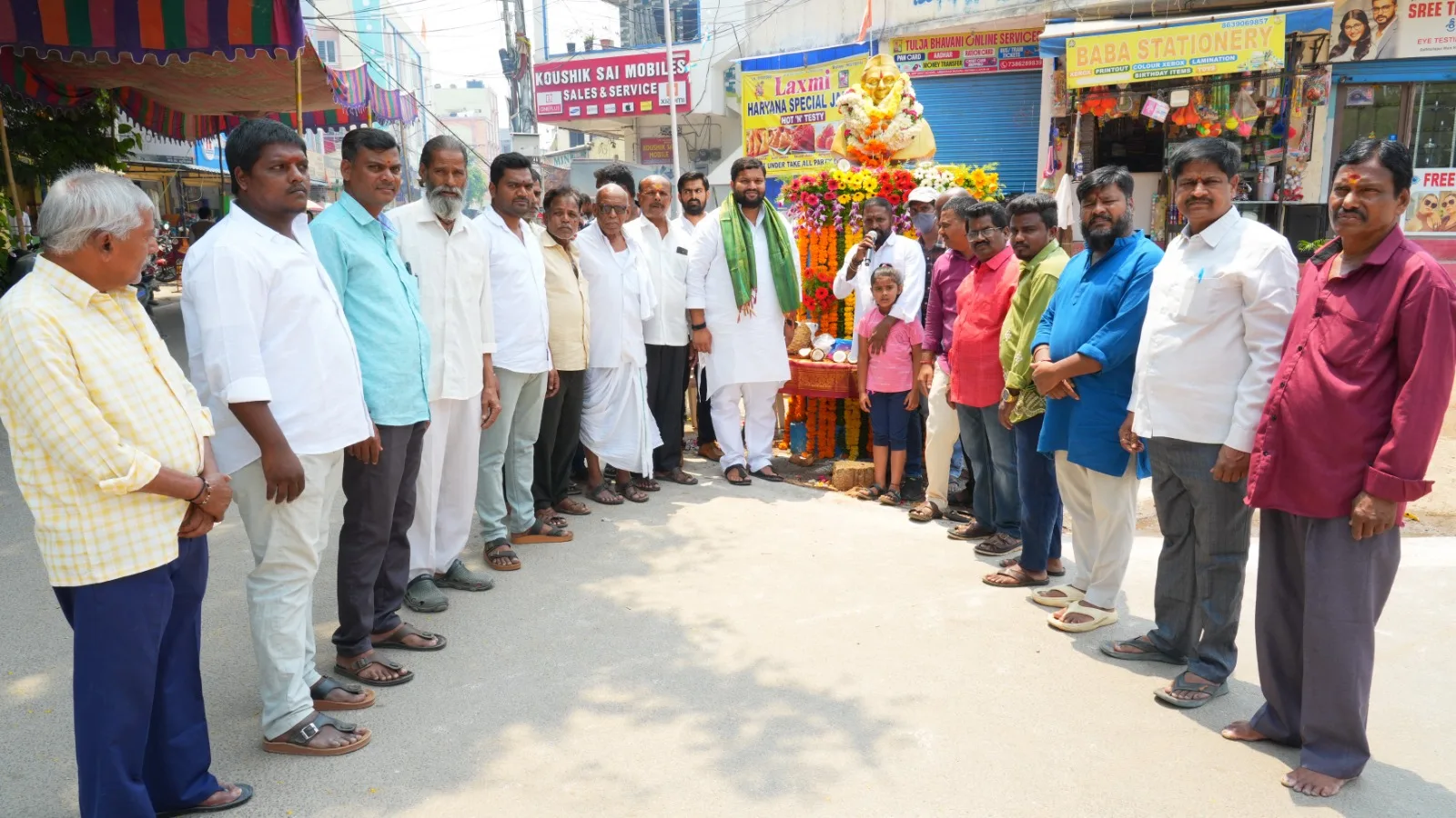 బాబు జగ్జీవన్ రామ్ 119వ జయంతి సందర్భంగా