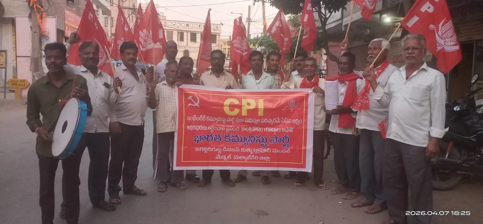 ప్రజాసమస్యల పై నిత్యం పోరాడేది సిపిఐ పార్టీ.సిపిఐ జిల్లా కార్యదర్శి ఉమా మహేష్.