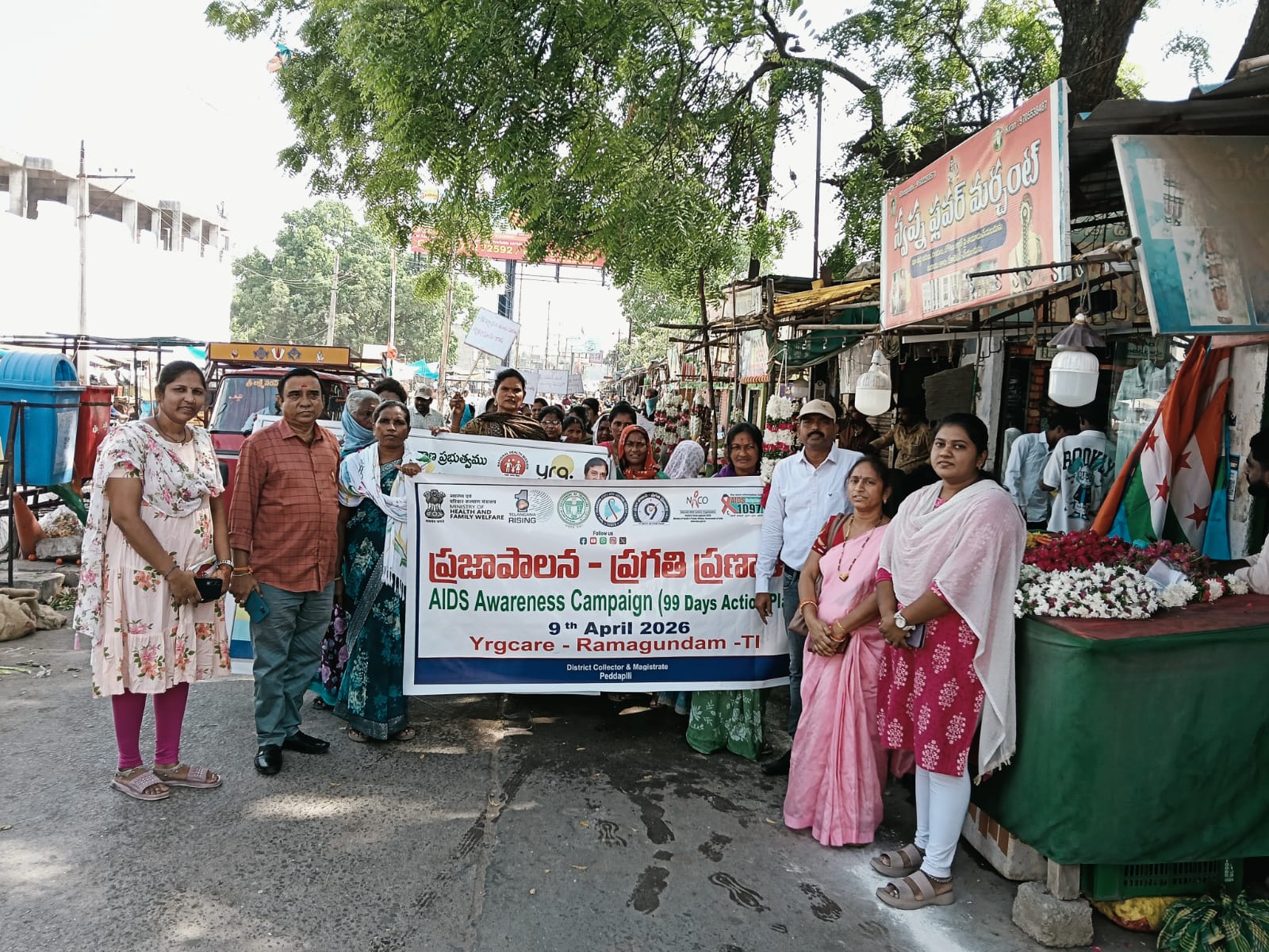 గోదావరిఖని ప్రభుత్వ ఆసుపత్రి ఆధ్వర్యంలో ఎయిడ్స్ వ్యాధి పై అవగాహన ర్యాలీ…….